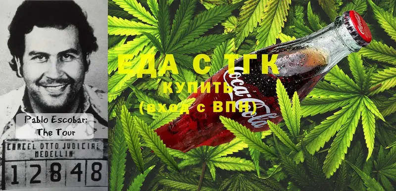 Cannafood конопля  Павловский Посад 