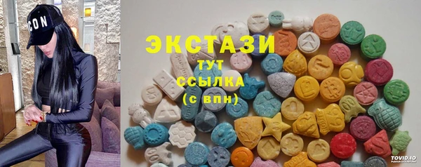 ECSTASY Баксан